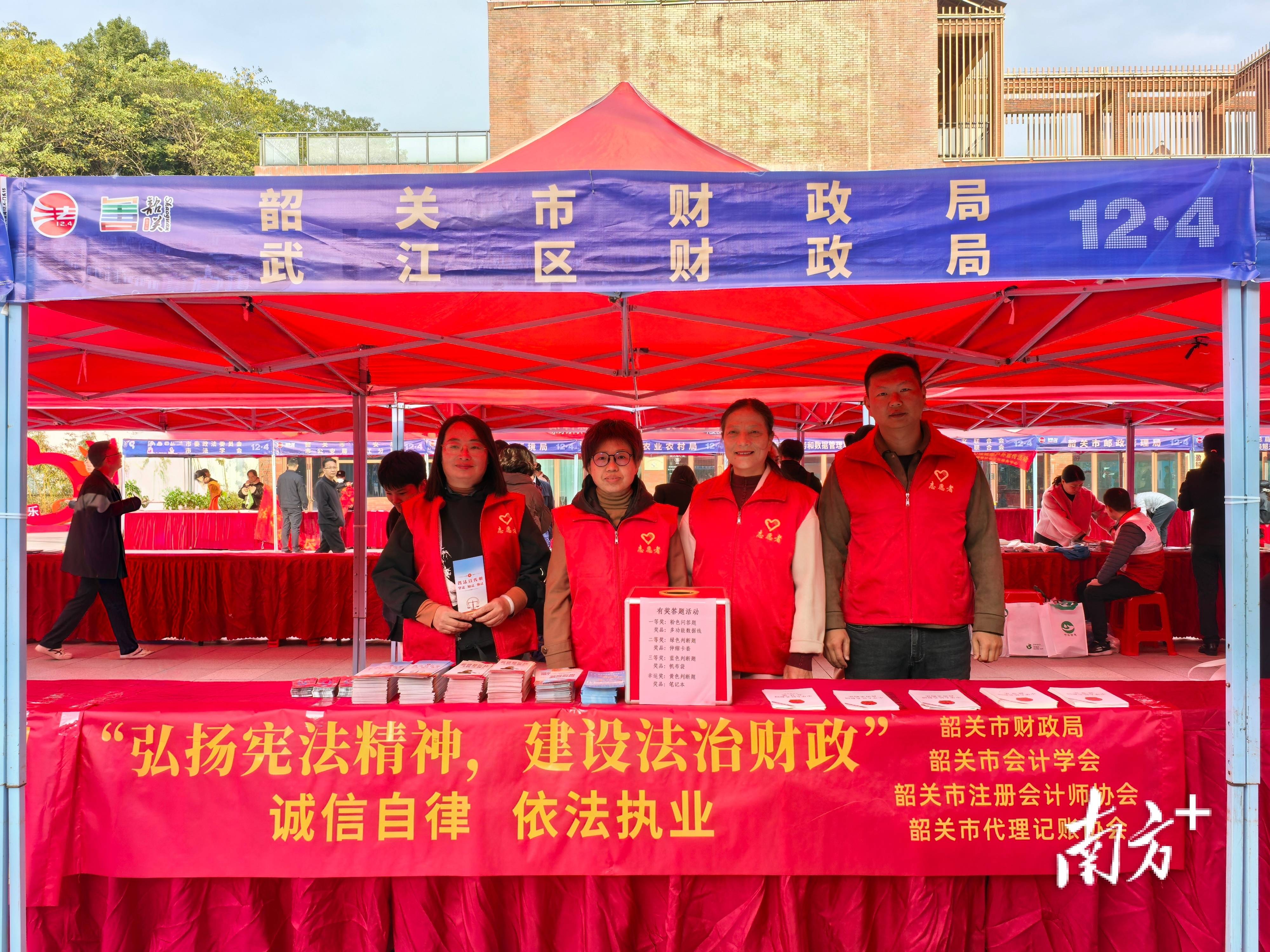 韶關(guān)市注冊會計師協(xié)會邀您一起學(xué)習(xí)注冊會計師法