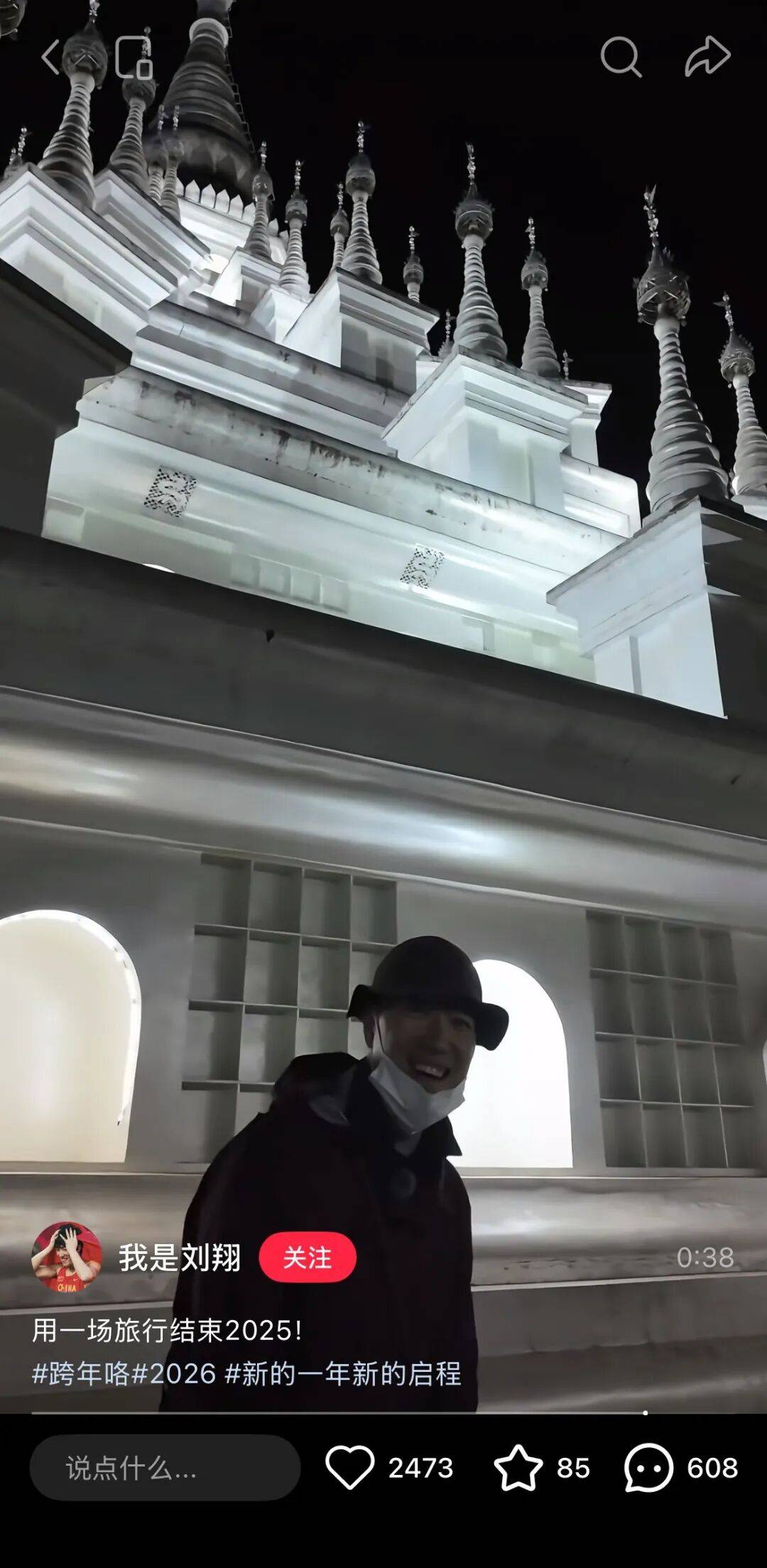 劉翔在云南旅行時回應“移民美國”