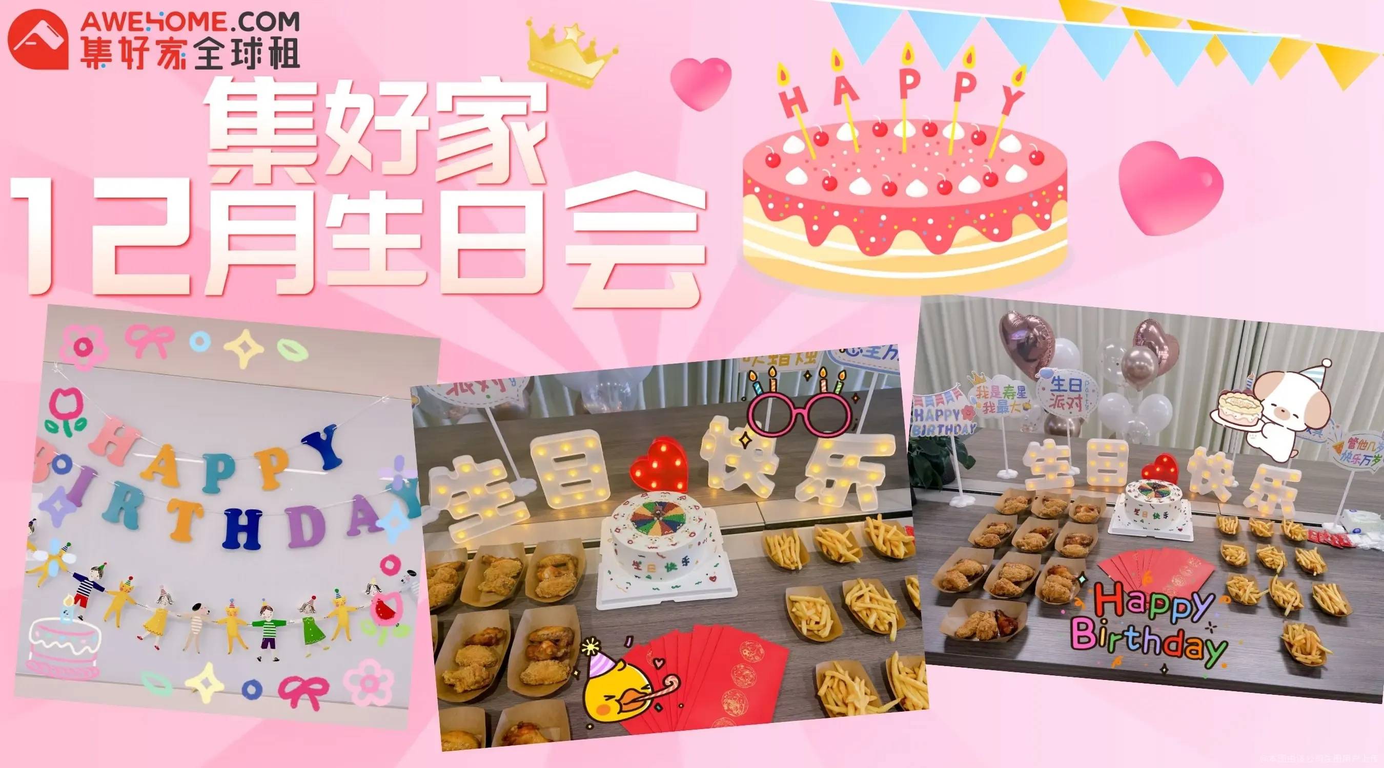 英國租房必備！實力強的租房 APP 與有名租房網(wǎng)站推薦