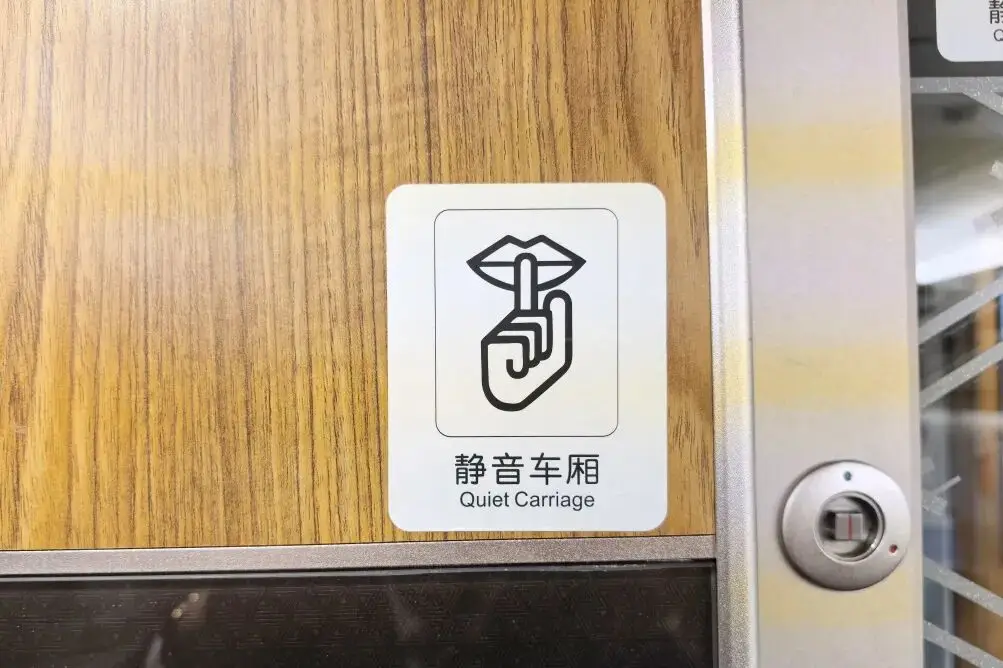 【開屏早知道】春運火車票怎么買？購票日歷請收藏