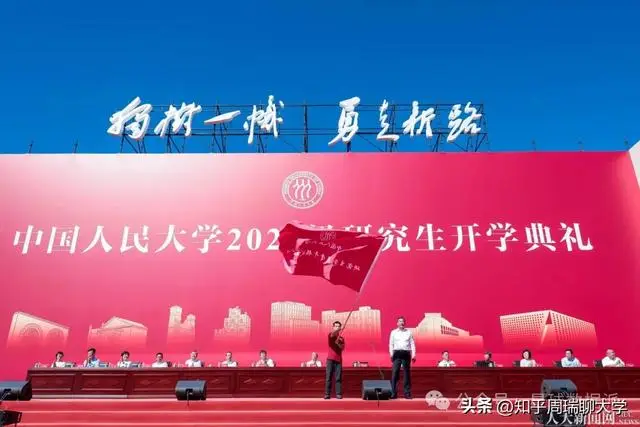 北京Top3頂尖985大學(xué)，布局香港！