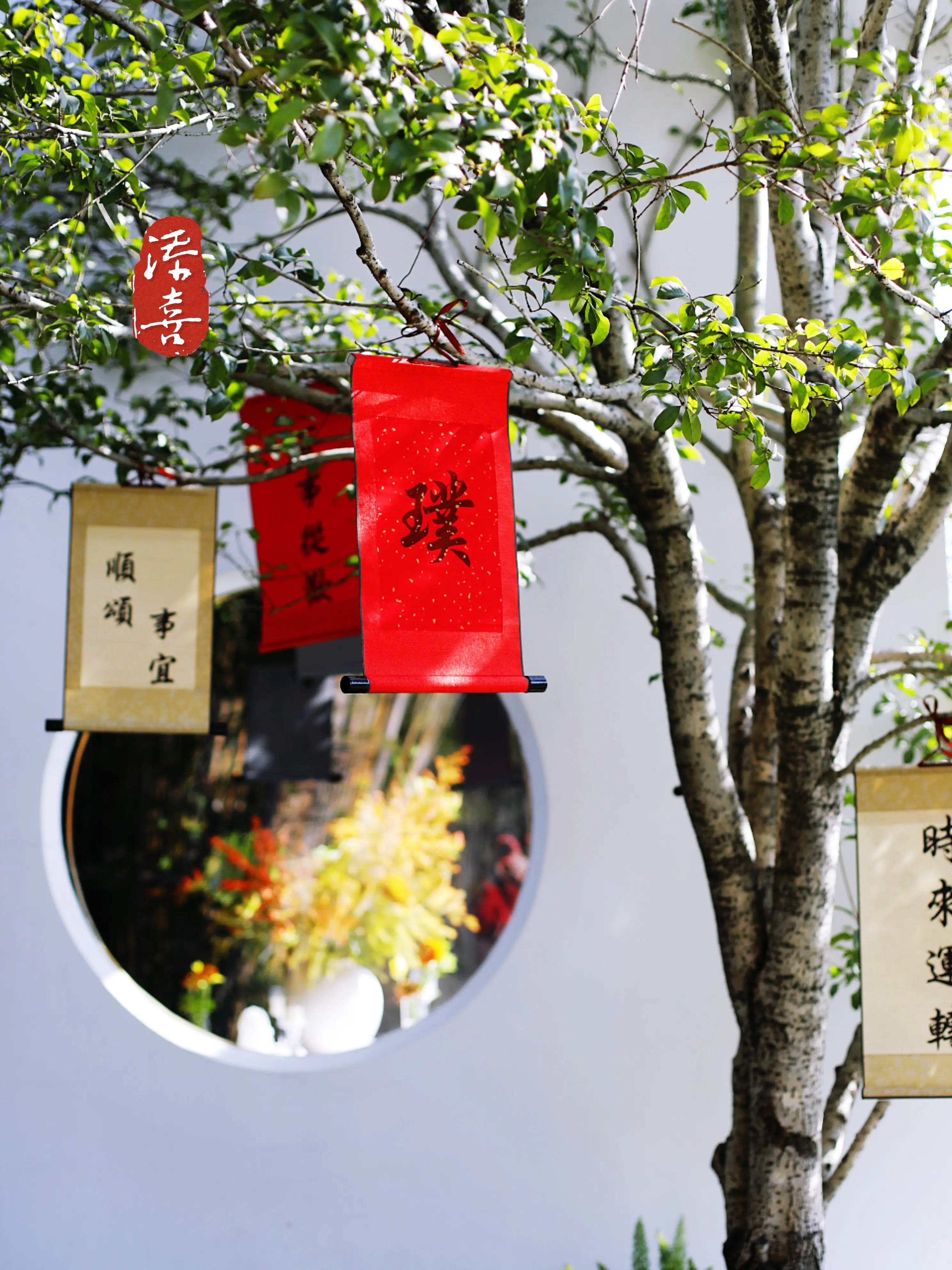 原創(chuàng)【杭州美食生活】安和隱世·拾璞冬季菜上新 | 湘湖拾珍 璞味新章