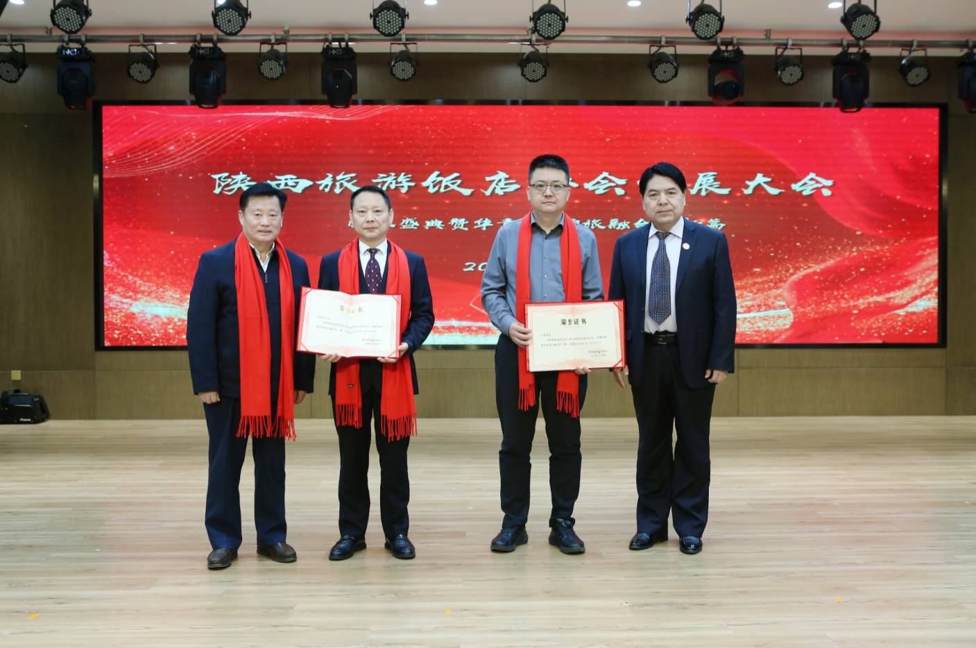 以會為媒促融合！2026 陜西省旅游飯店協(xié)會發(fā)展大會，開啟行業(yè)品質發(fā)展新篇章