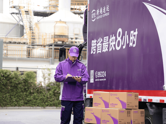 大件快遞用什么物流？跨越速運(yùn)給出安心答案