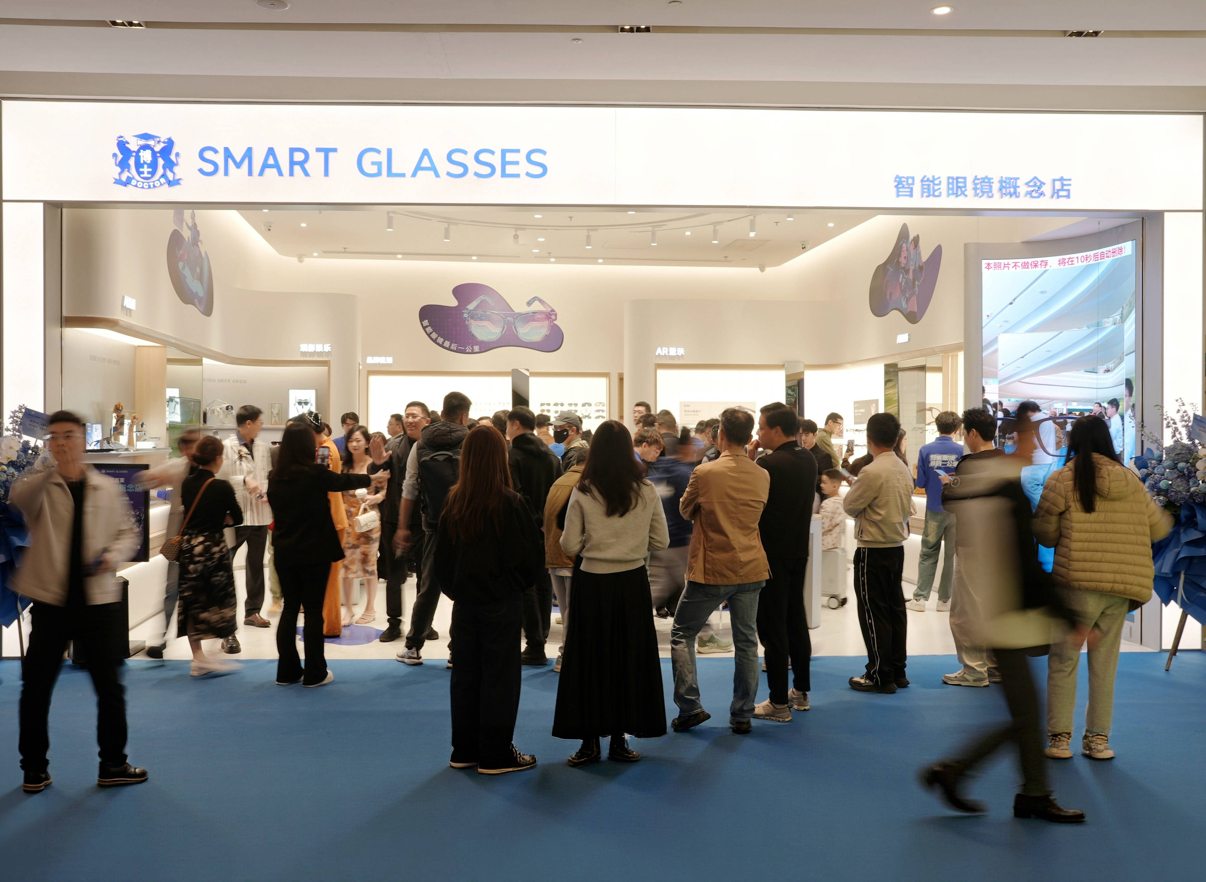 博士眼鏡全國(guó)首家智能眼鏡概念店落地深圳，賦能“智能眼鏡最后一公里”
