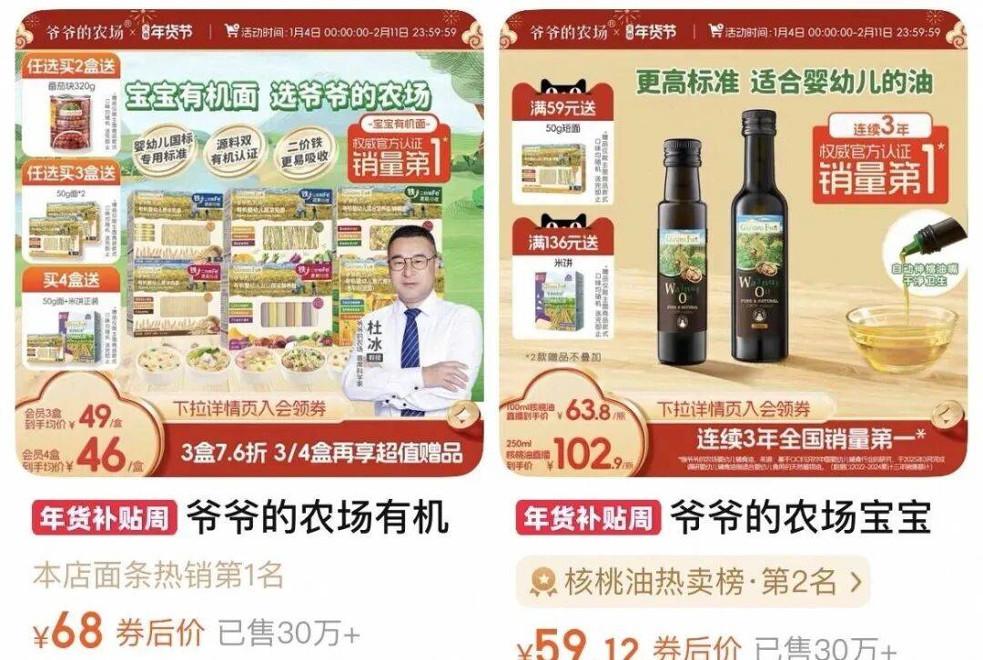 占領(lǐng)爆款影視劇的它，全靠營銷？