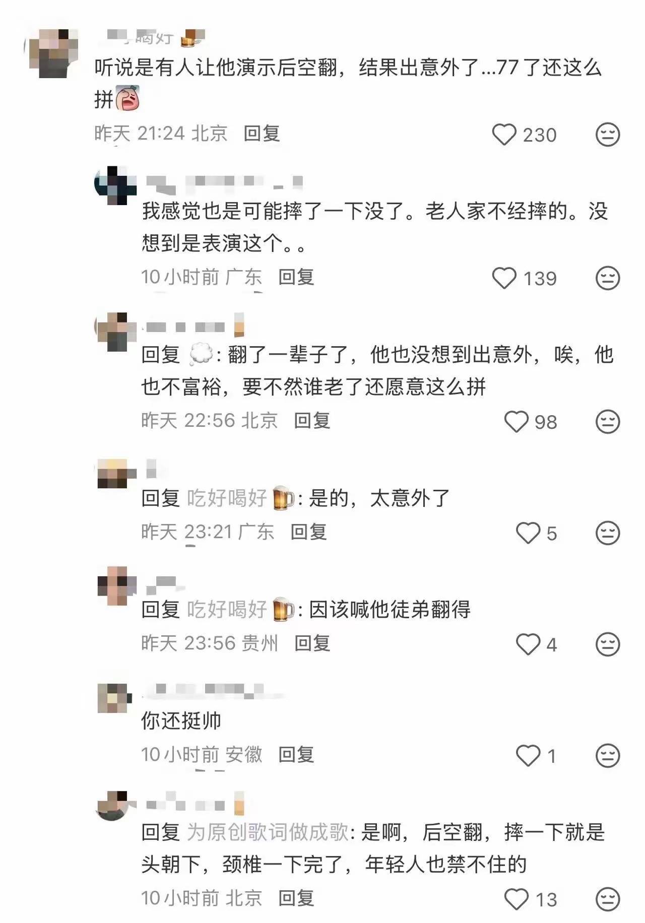 原創(chuàng)梁小龍疑空翻摔到頭！2孩子留學一年花百萬，拼命工作仍買不起房