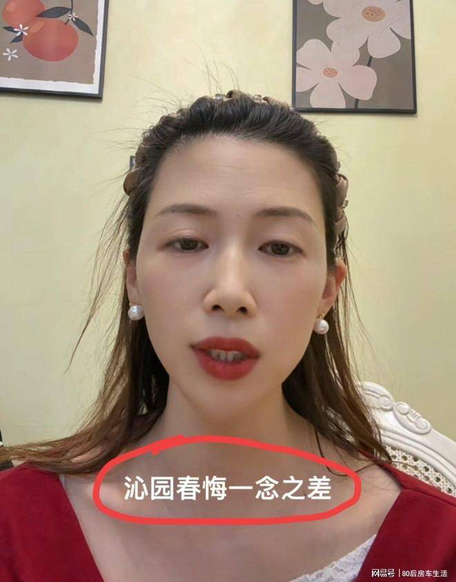 原創(chuàng)牛娜第7天用詩歌道歉瘦70斤站單位門口，韓女士情書曝光