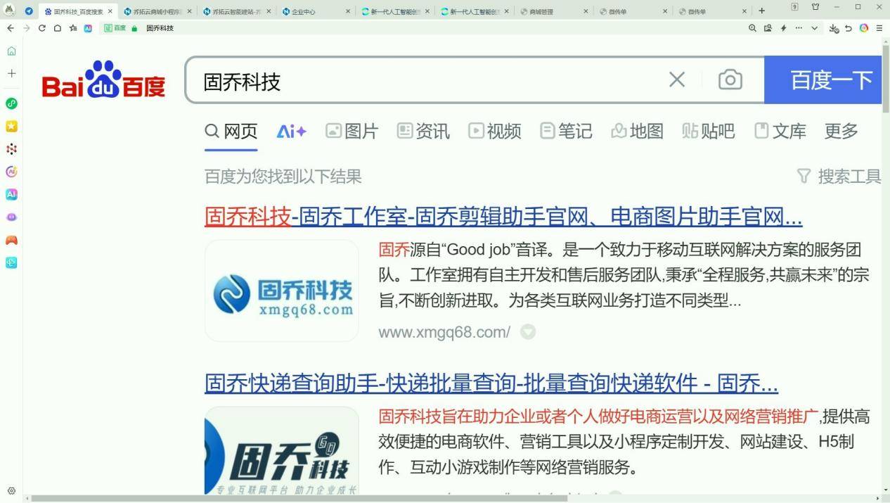 快遞信息批量整合工具：多家快遞信息統(tǒng)一管理