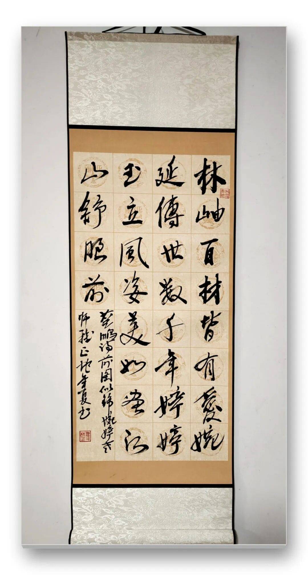 書法家藍(lán)鵬——元啟新章·翰墨賀歲