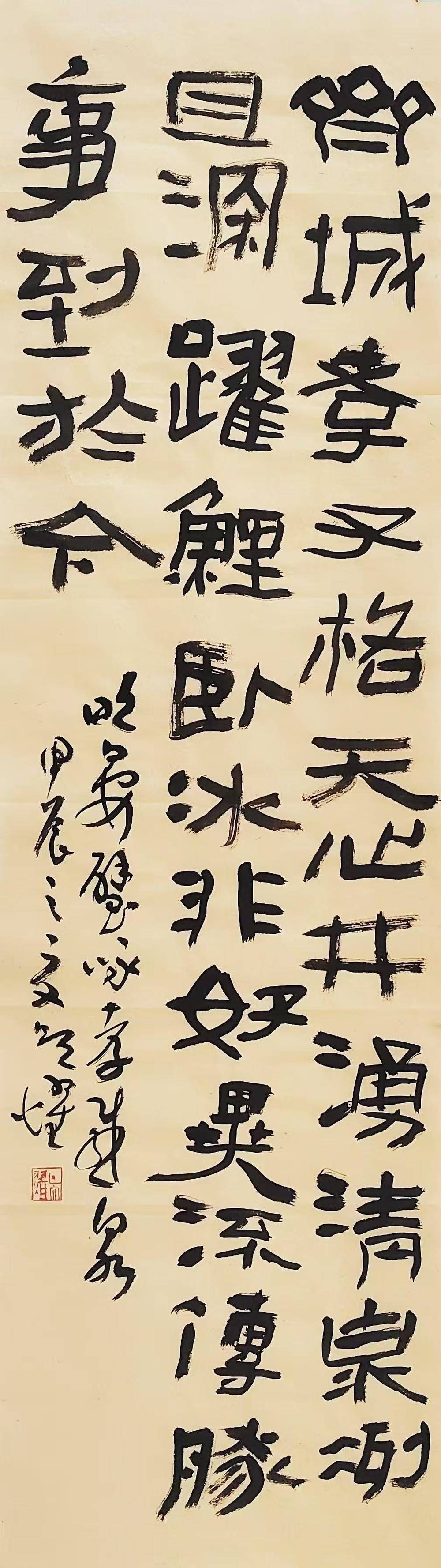 以瀟灑書風(fēng)骨 融傳統(tǒng)入新境——吳耀書法藝術(shù)的傳承與突破