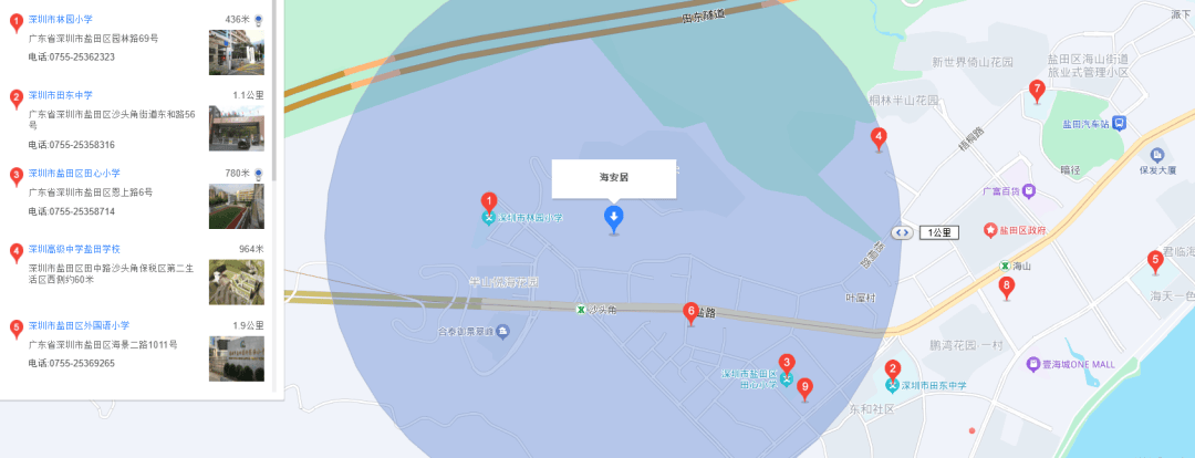 月租360元起！靠近沙頭角站，鹽田區(qū)海安居公租房介紹