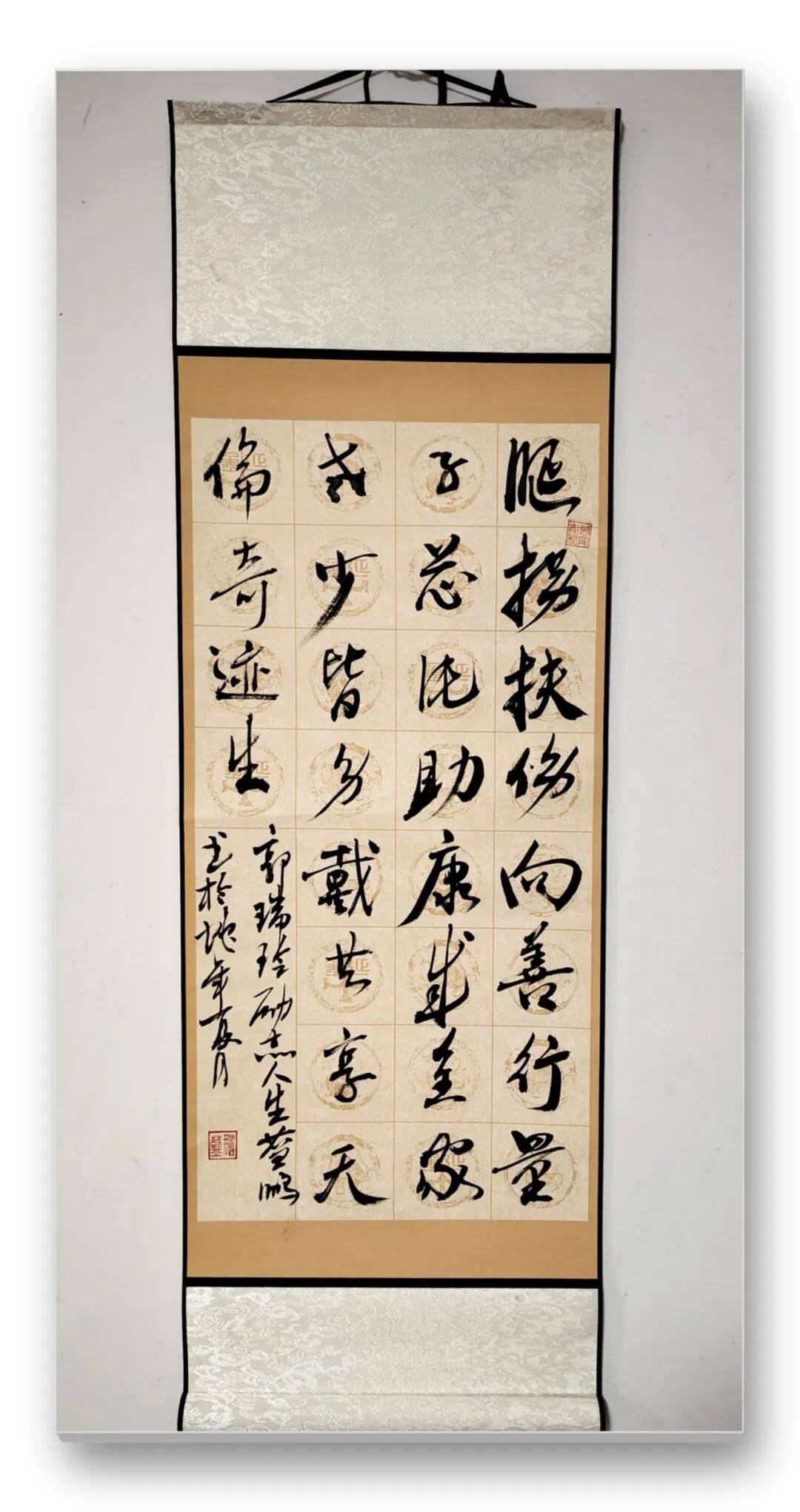 書法家藍(lán)鵬——元啟新章·翰墨賀歲
