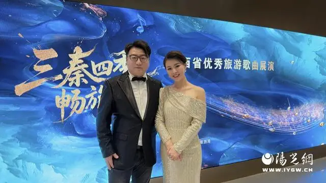 商洛三首旅游歌曲參加陜西省優(yōu)秀旅游歌曲展演