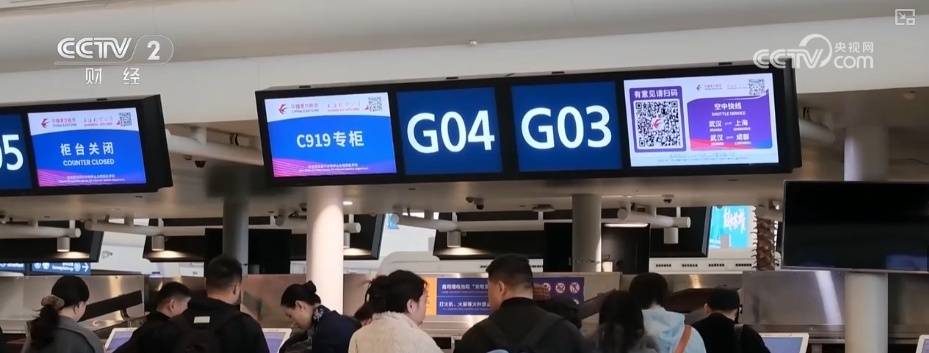 返鄉(xiāng)、探親、學生與旅游度假客流疊加 春運航空出行需求旺盛