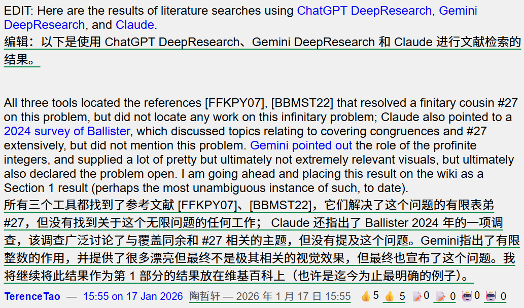GPT獨(dú)立破解數(shù)論猜想的背后：答案藏在80年前的論文里
