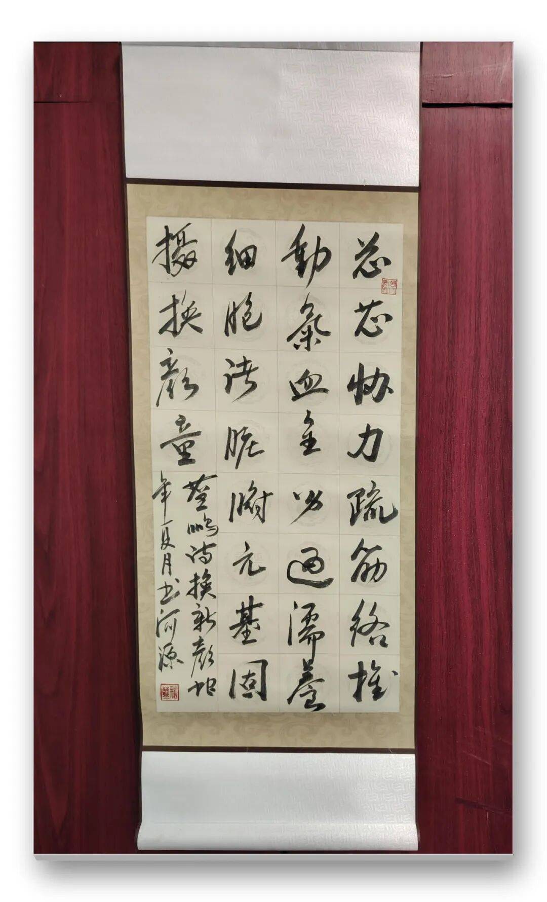 書法家藍(lán)鵬——元啟新章·翰墨賀歲