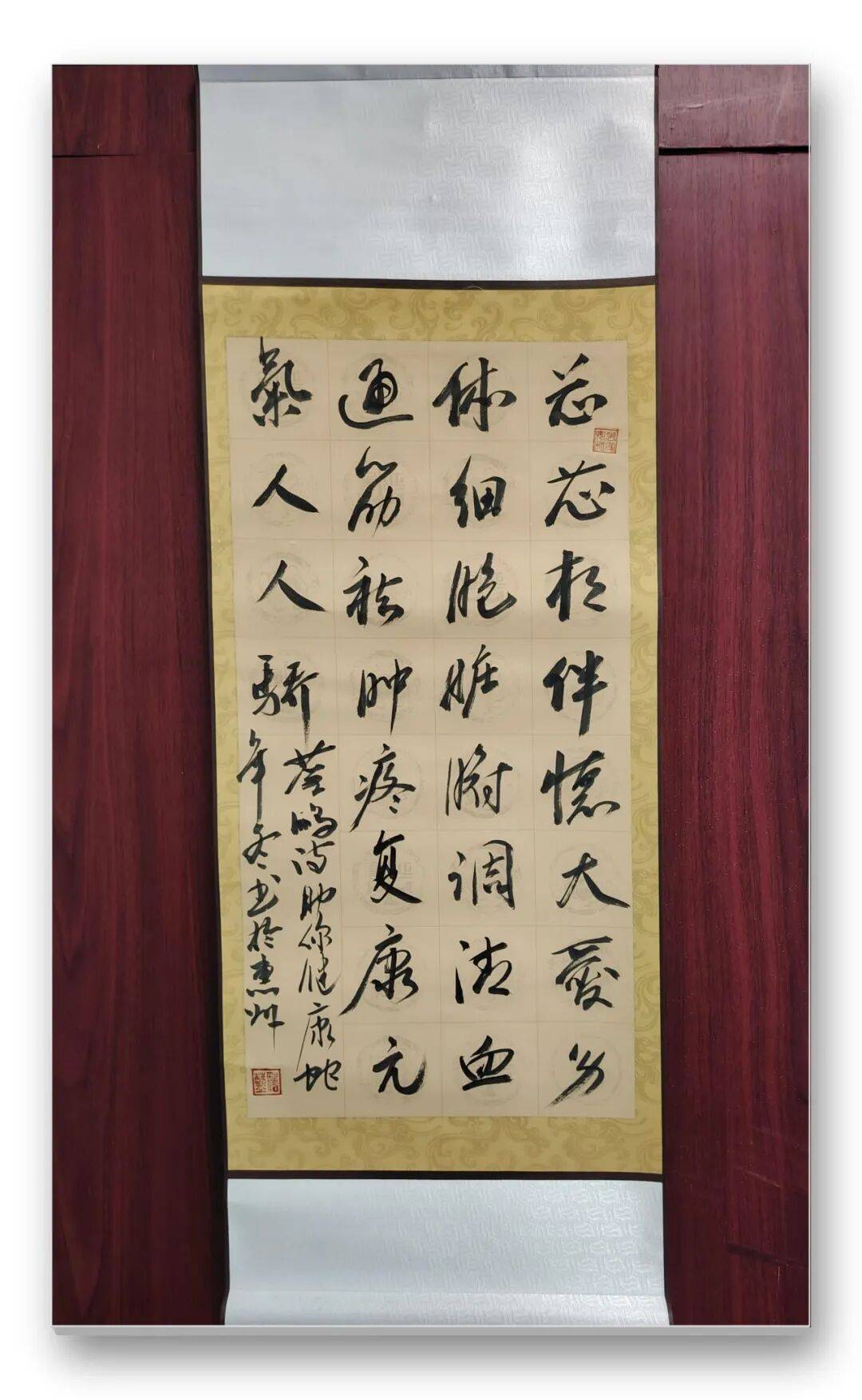 書法家藍(lán)鵬——元啟新章·翰墨賀歲