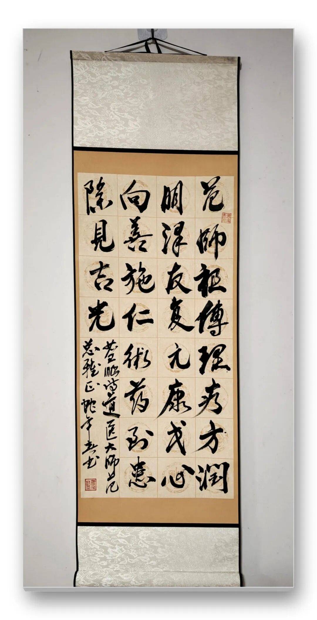 書法家藍(lán)鵬——元啟新章·翰墨賀歲