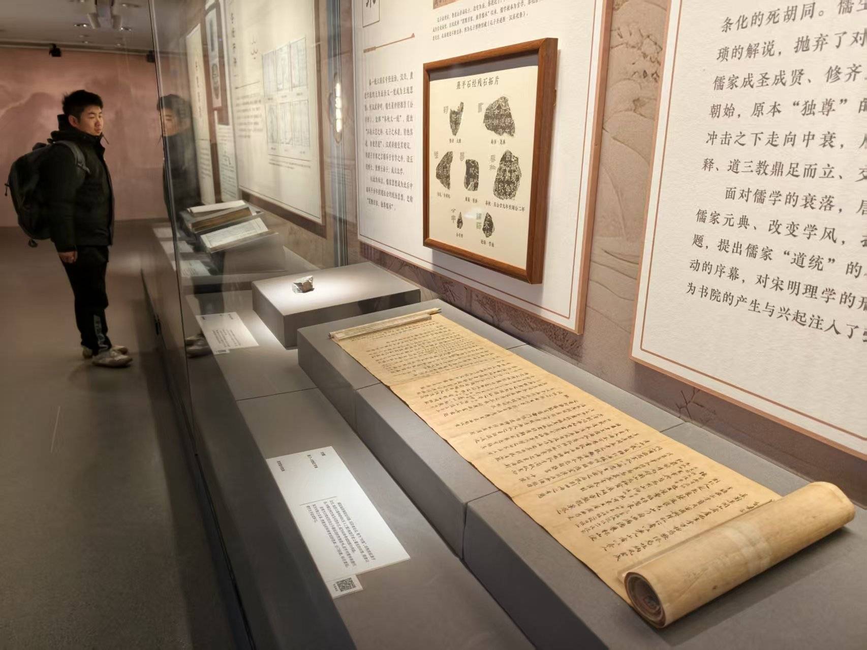 來國家圖書館體驗書院文化，110余種珍貴展品亮相