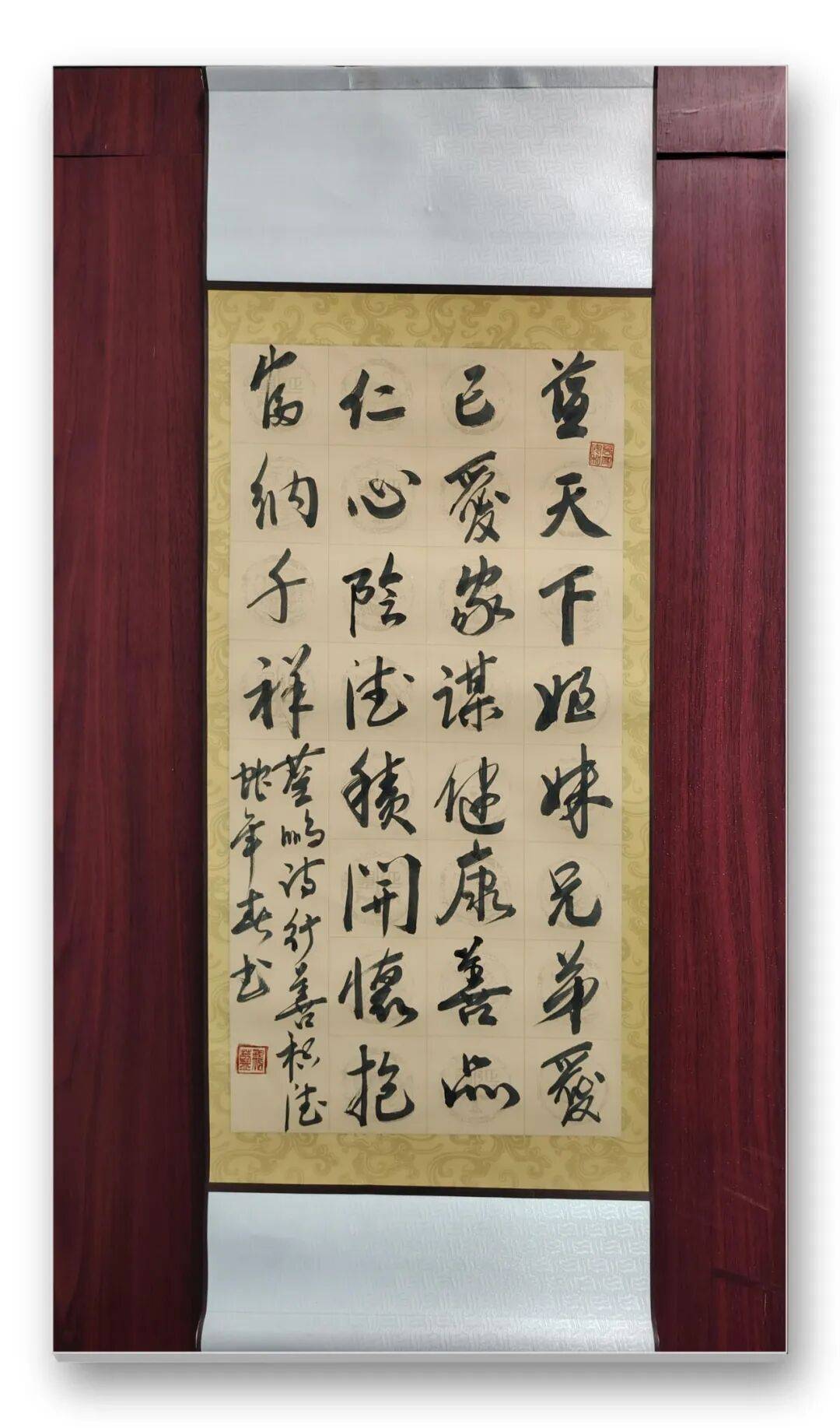 書法家藍(lán)鵬——元啟新章·翰墨賀歲
