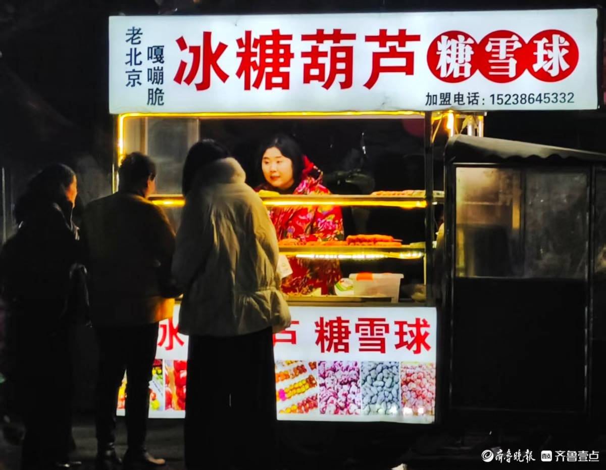 寒風(fēng)凜冽，難擋美食誘惑