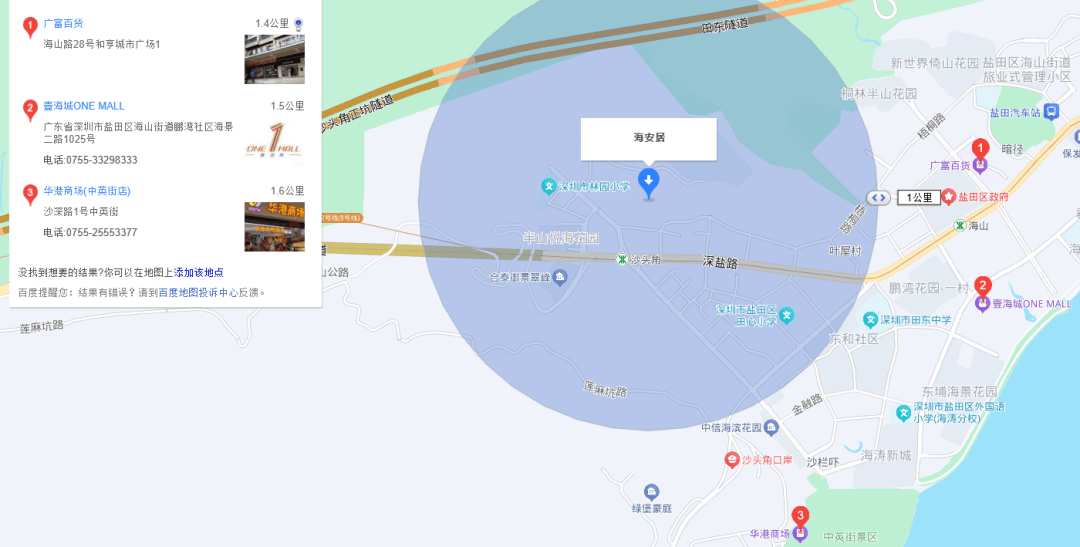 月租360元起！靠近沙頭角站，鹽田區(qū)海安居公租房介紹