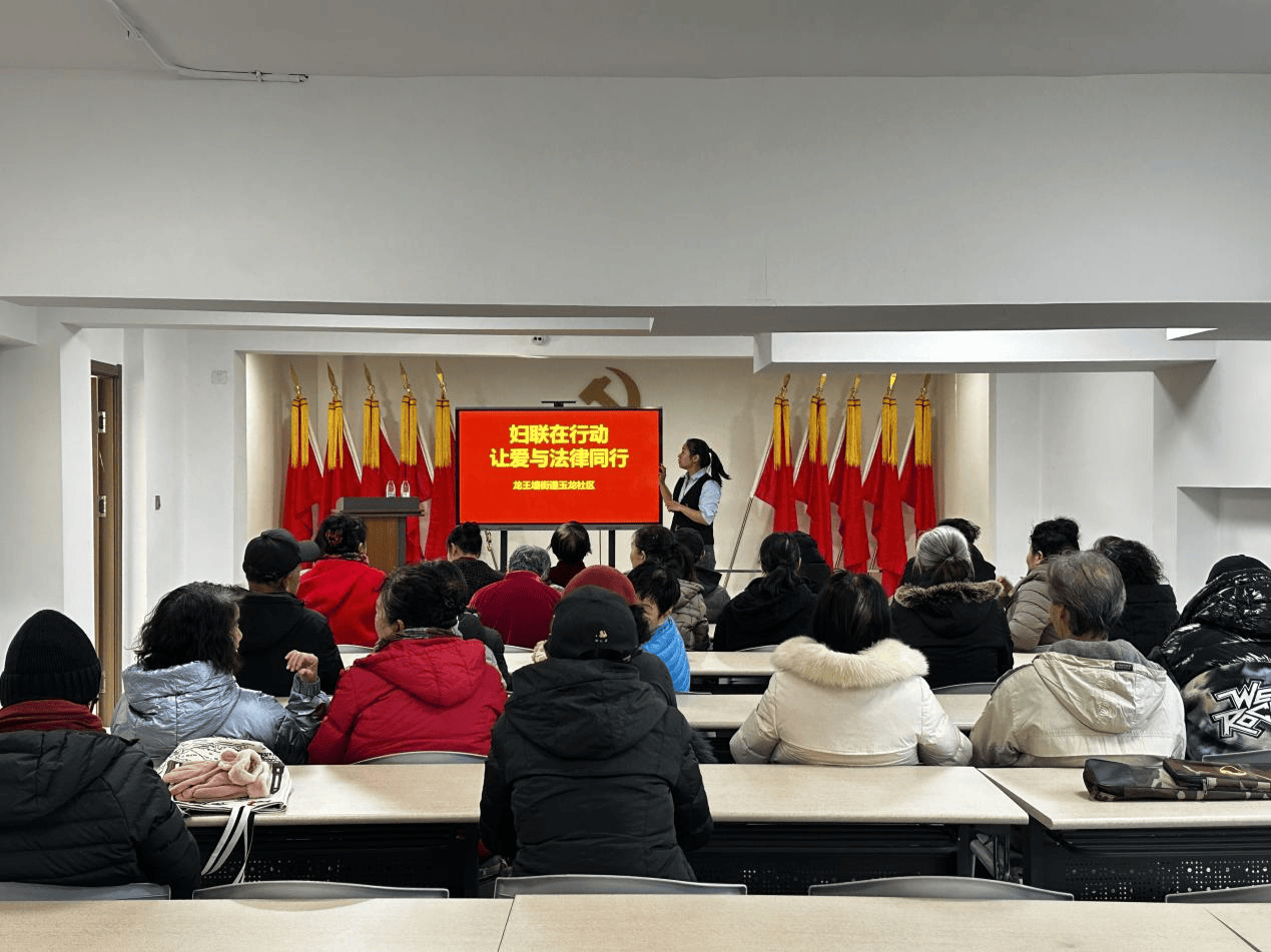 婦聯(lián)在行動(dòng)，讓愛(ài)與法律同行