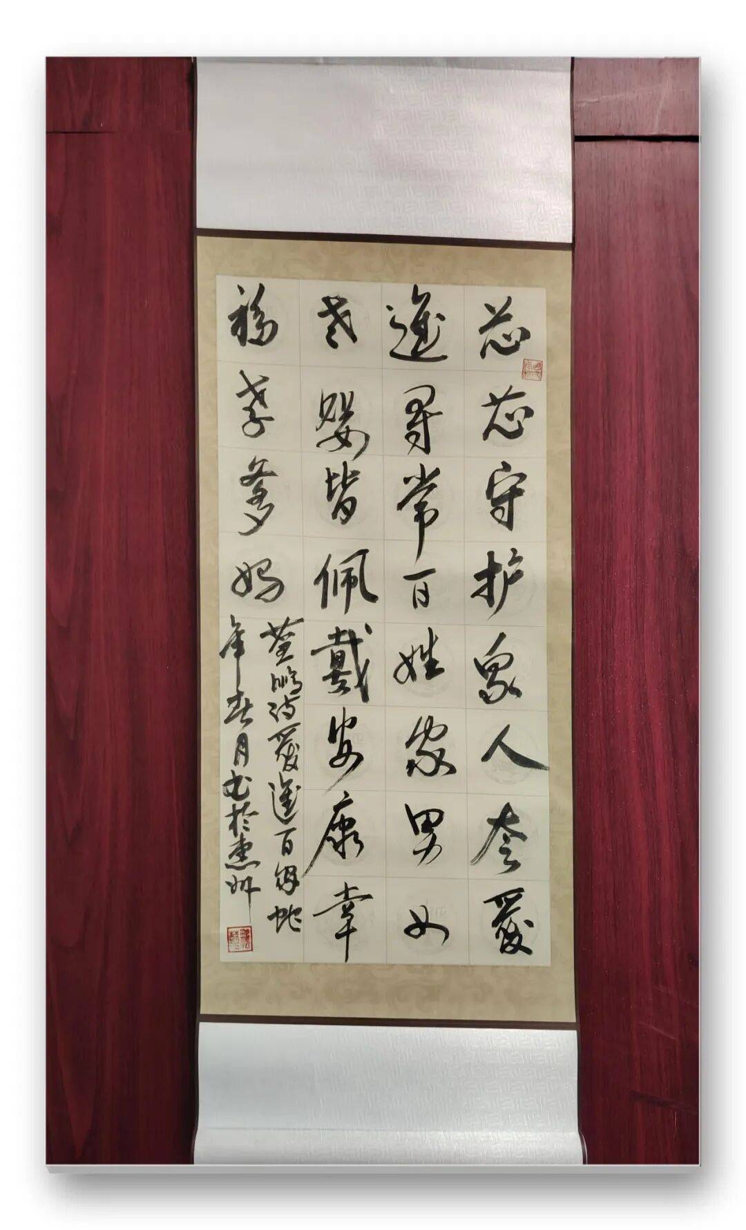 書法家藍(lán)鵬——元啟新章·翰墨賀歲