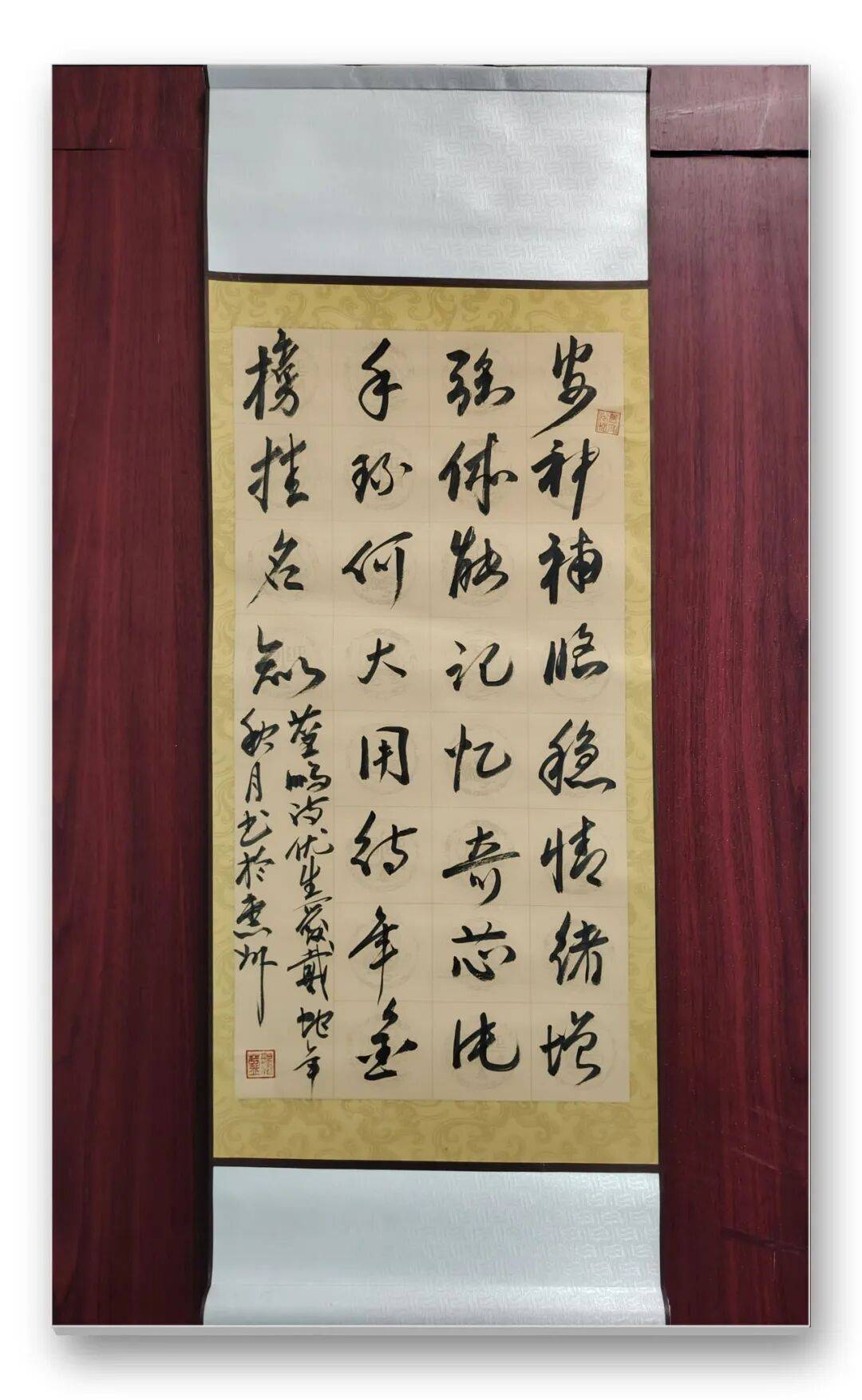 書法家藍(lán)鵬——元啟新章·翰墨賀歲