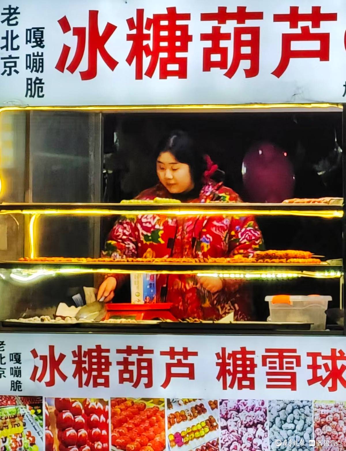 寒風(fēng)凜冽，難擋美食誘惑