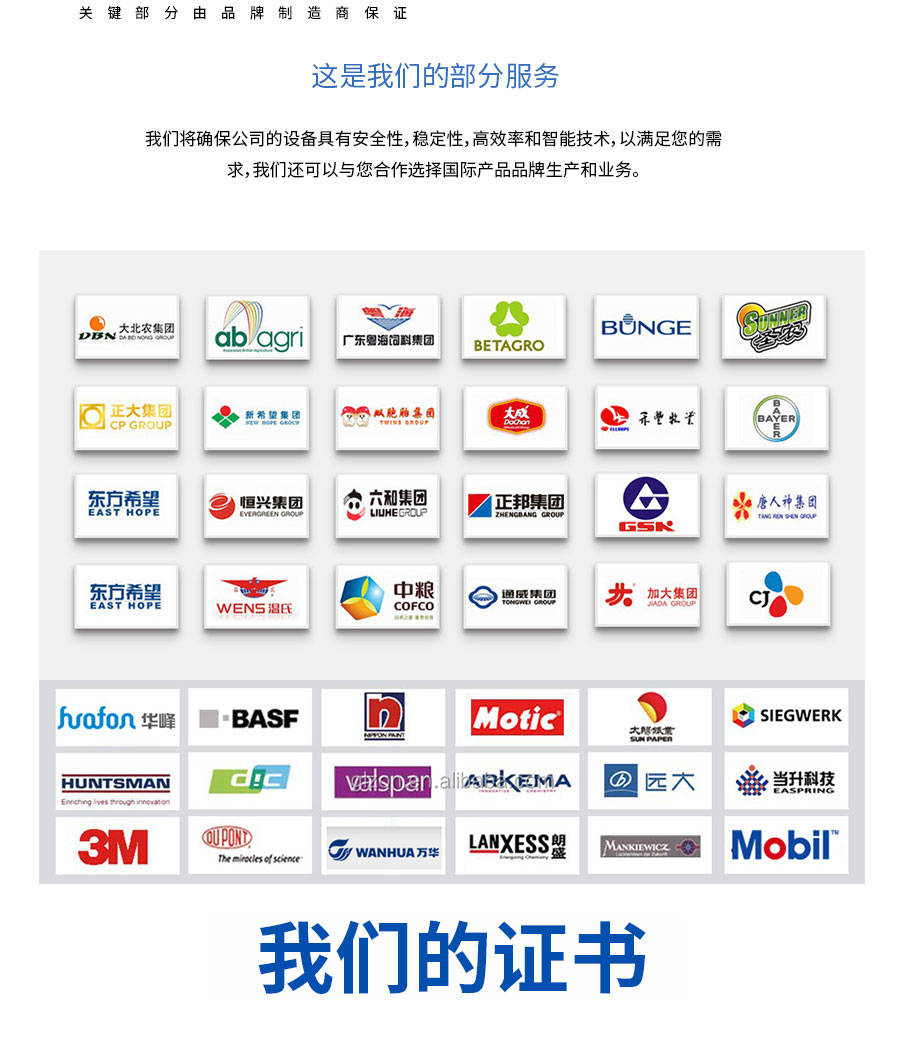 雙頭油漆灌裝機(jī),的價(jià)格,