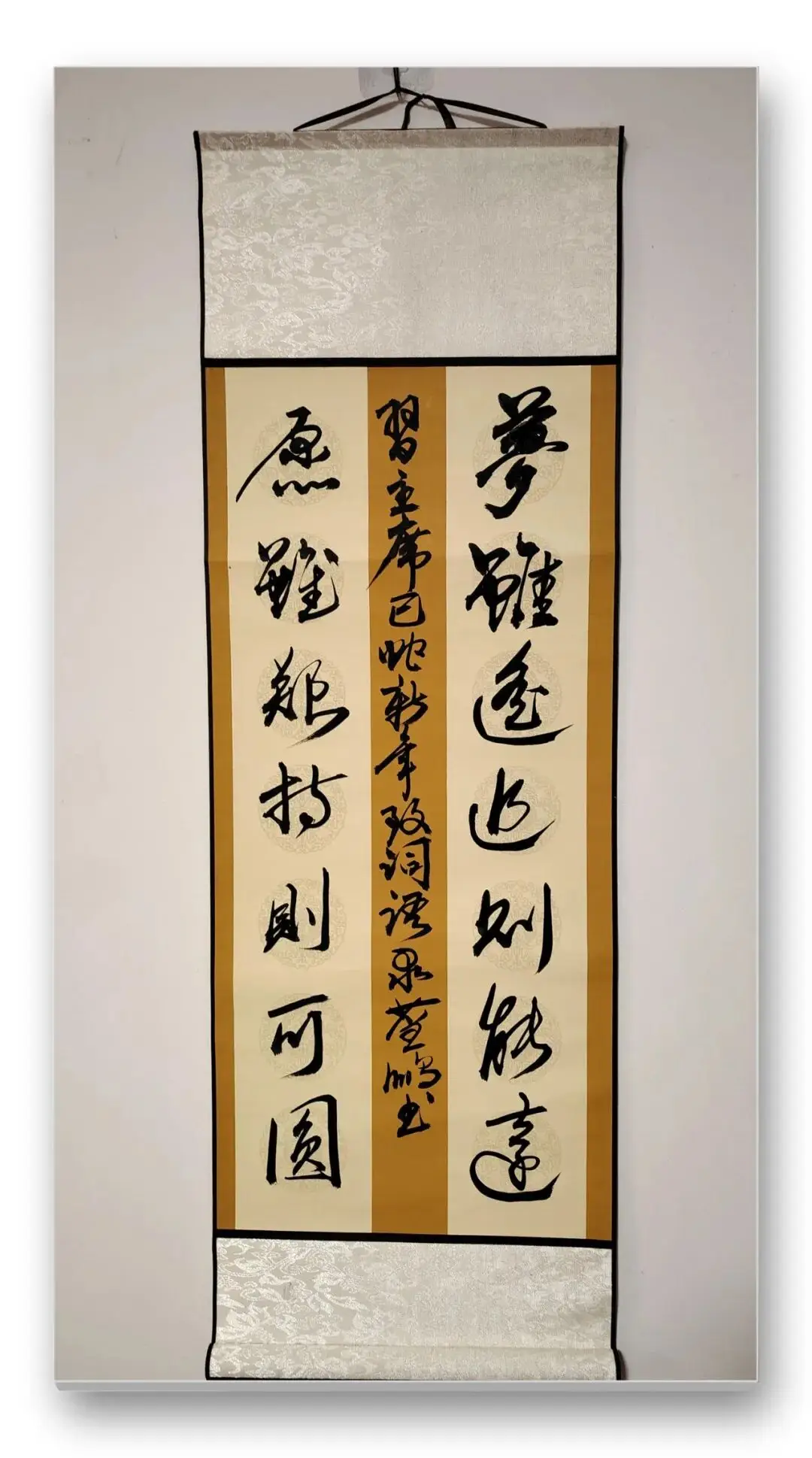 書法家藍(lán)鵬——元啟新章·翰墨賀歲