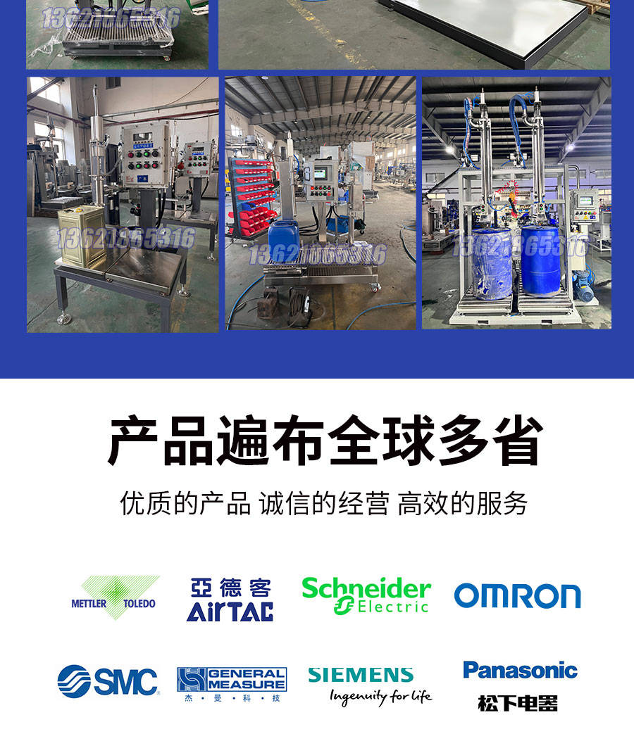 雙頭油漆灌裝機(jī),的價(jià)格,