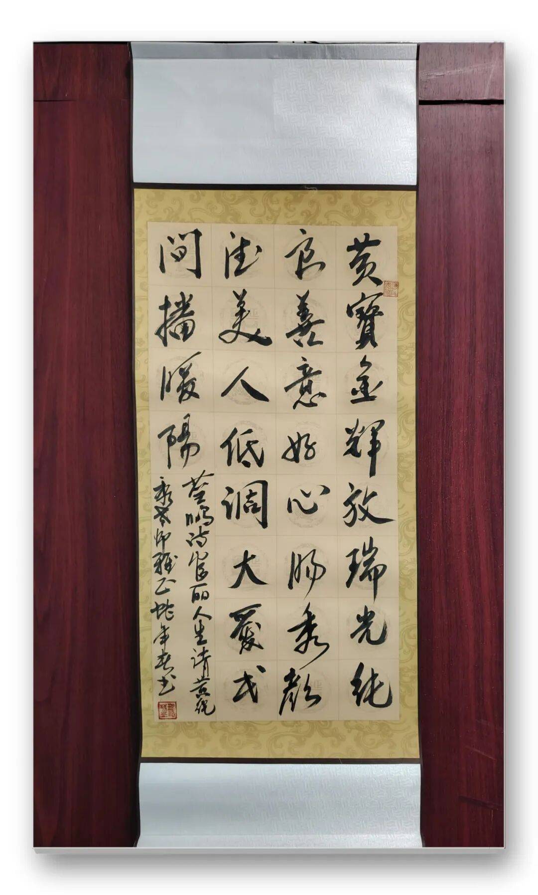 書法家藍(lán)鵬——元啟新章·翰墨賀歲