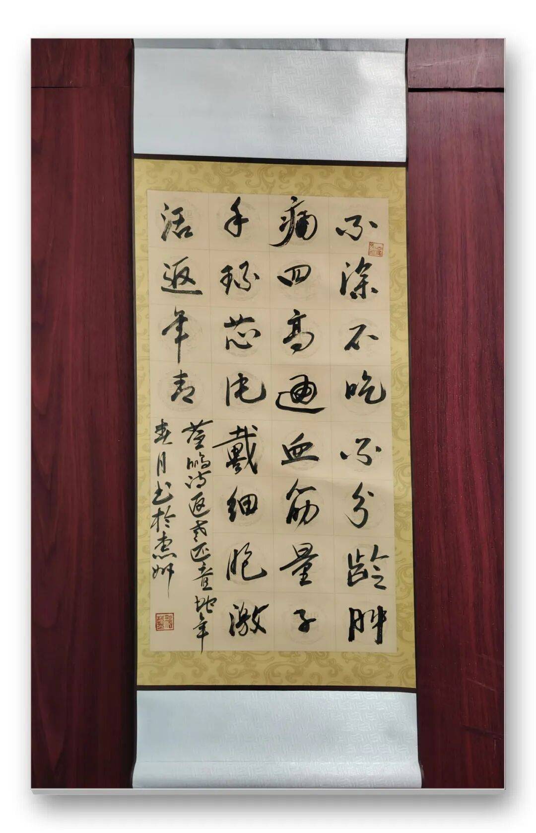 書法家藍(lán)鵬——元啟新章·翰墨賀歲