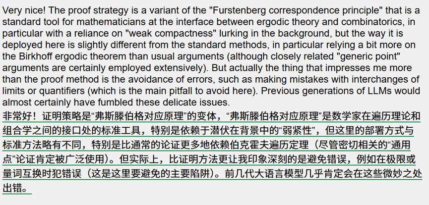 GPT獨(dú)立破解數(shù)論猜想的背后：答案藏在80年前的論文里