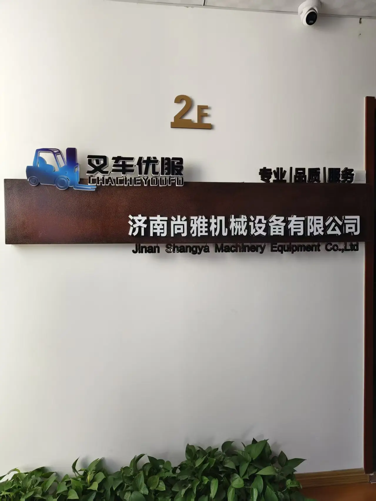 靠譜的倉儲叉車供應(yīng)商推薦，讓你的倉儲物流更高效