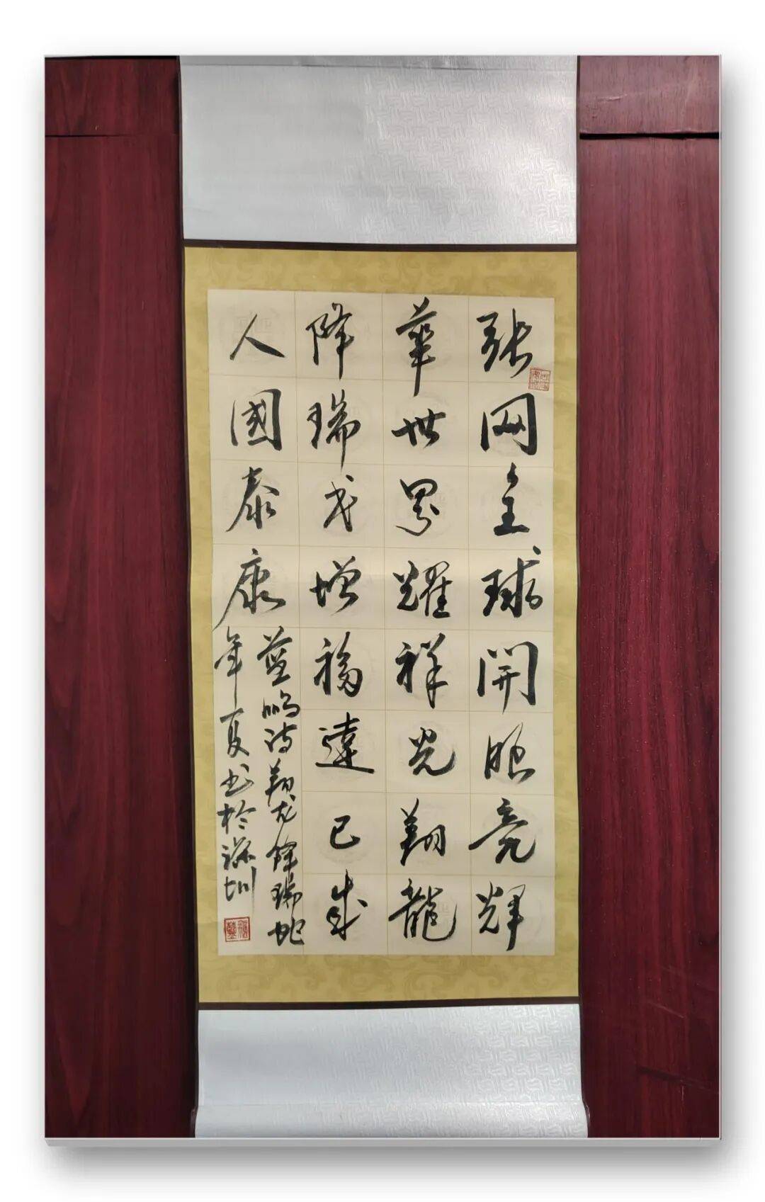 書法家藍(lán)鵬——元啟新章·翰墨賀歲