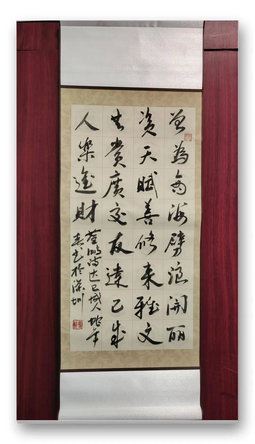書法家藍(lán)鵬——元啟新章·翰墨賀歲