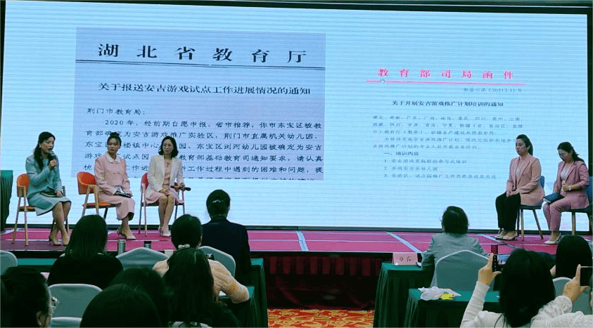 荊門市東寶區(qū)獲評國家學(xué)前教育普及普惠區(qū)