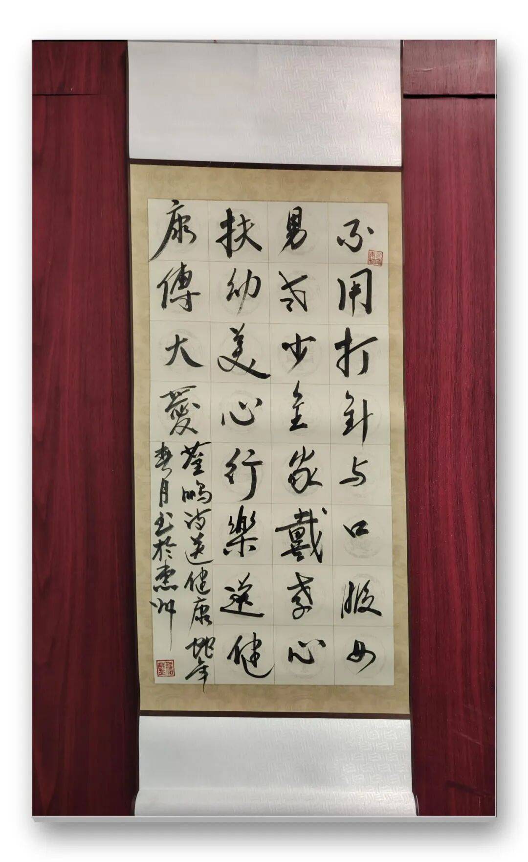 書法家藍(lán)鵬——元啟新章·翰墨賀歲