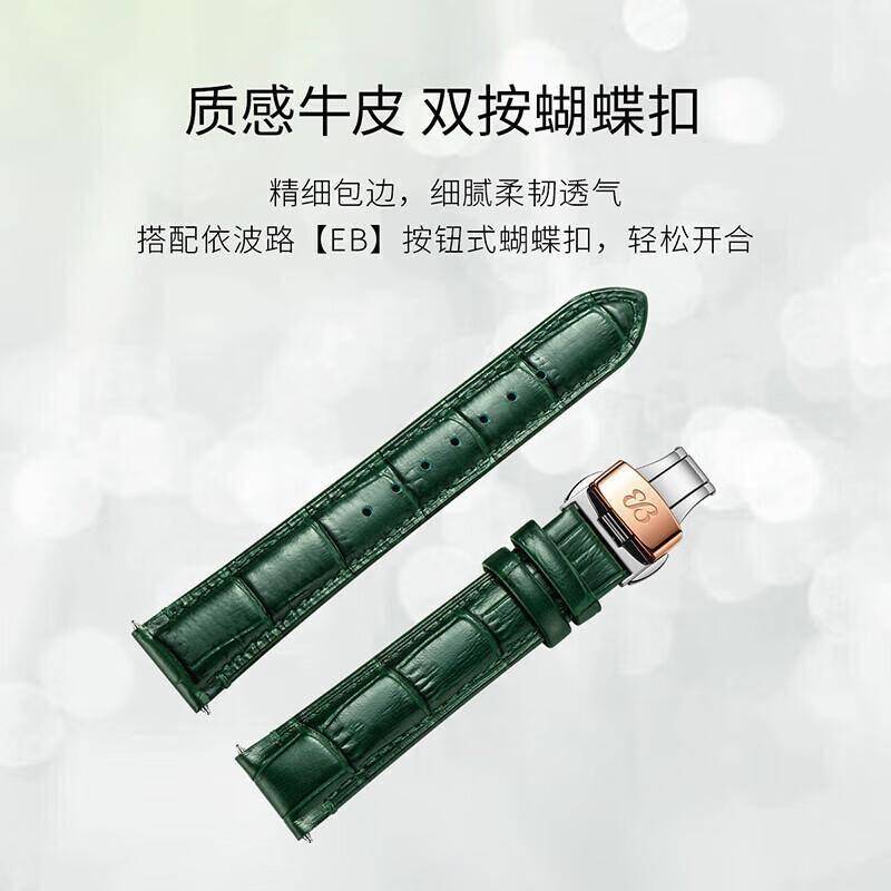 原創(chuàng)優(yōu)雅時光的見證者：瑞士機械腕表點亮女性腕間風(fēng)情