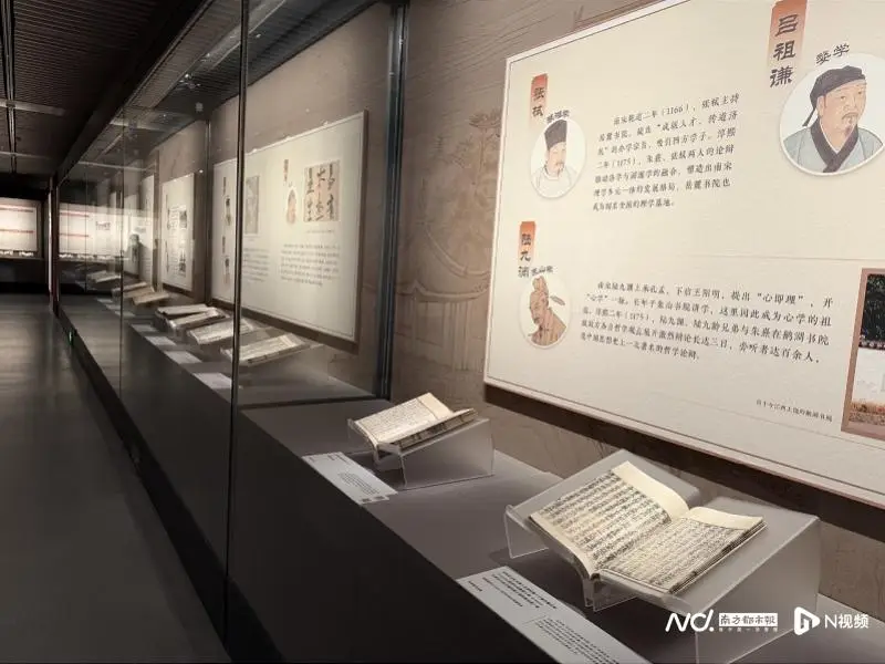 在國(guó)家圖書館，走進(jìn)“典籍里的書院”