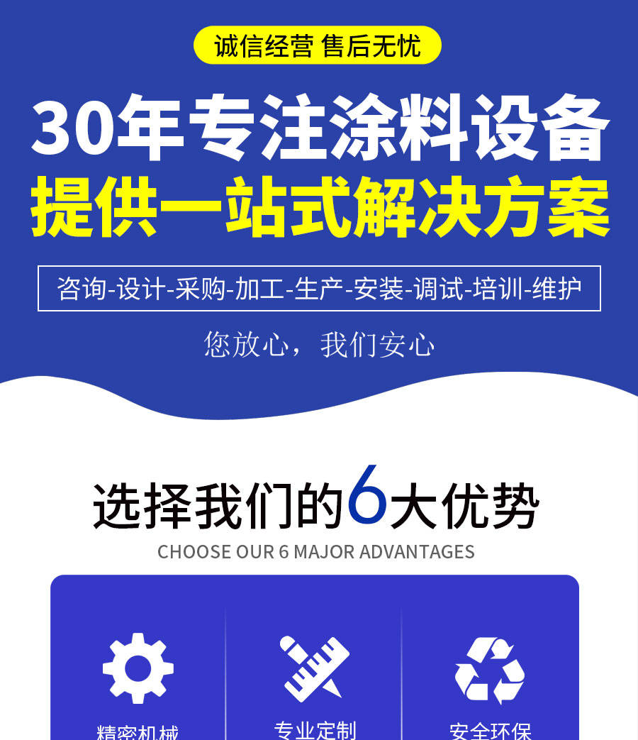 雙頭油漆灌裝機(jī),的價(jià)格,