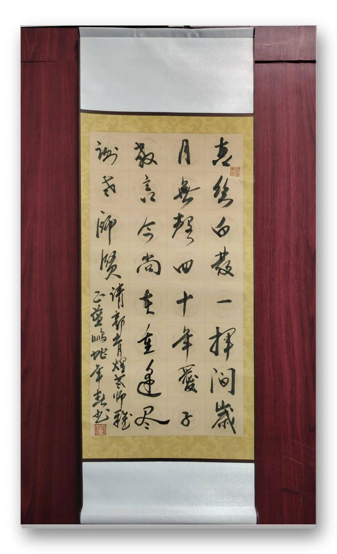 書法家藍(lán)鵬——元啟新章·翰墨賀歲