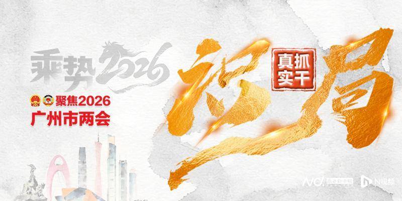 謝明：以“大科創(chuàng)”體系賦能產(chǎn)業(yè)科技互促雙強(qiáng)