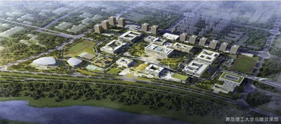 青島理工大學臨沂校區(qū)，2026年搬遷！