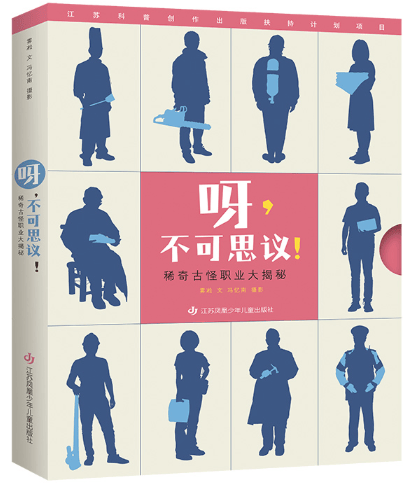 親近母語 | 給小學(xué)生的寒假書單