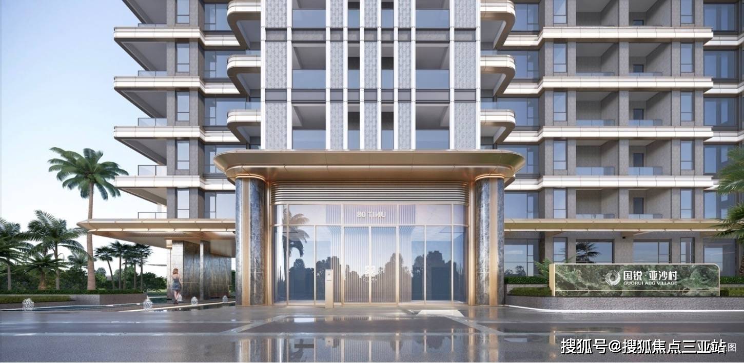 2026最新【國銳·亞沙村】國銳亞沙村戶型-房產(chǎn)熱線服務(wù)|全天候在線